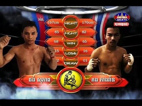 Phong Sopheap Vs Korng Kangvan Thai Khmer Boxing Seatv Dec