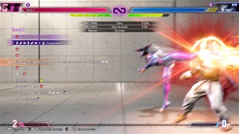 Street Fighter Juri Trial Combo Pro With Sfv Costume Youtube