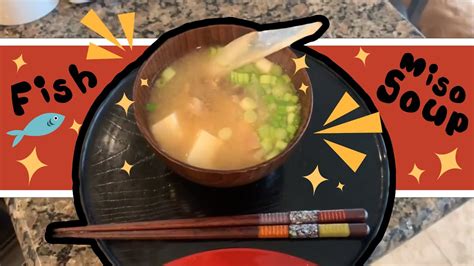 How To Make Fish Miso Soup Youtube