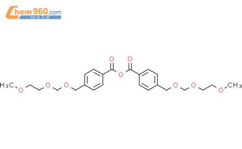 104292 88 8 Benzoic Acid 4 [[ 2 Methoxyethoxy Methoxy]methyl] Anhydride化学式、结构式、分子式、mol 960化工网