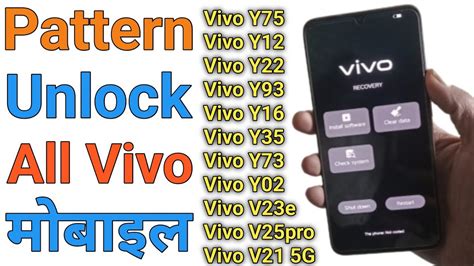 Vivo Phone Ka Lock Kaise Tode How To Unlock Vivo Phone How To