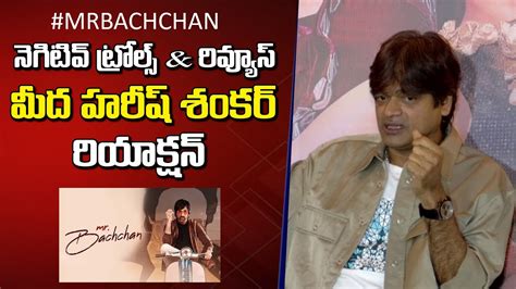 Director Harish Shankar Reacts On Mr Bachchan Negative Trolls Reviews