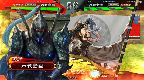 三国志大戦4 姜ワラ覇者 Vs漢鳴号令覇者 Youtube