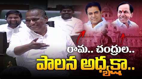 Minister Malla Reddy Praises CM KCR And KTR In Assembly Budget Session