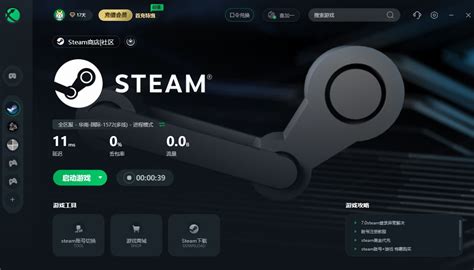 Steam官网打不开、无法访问、进不去怎么办 最新解决办法 哔哩哔哩