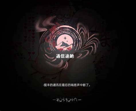 horn wood被巨大肉棒操翻的性感母猪干员们明日方舟等同人系列HLC整合汉化组 Page nhentai hentai doujinshi and manga