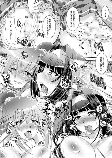 Ane To Anetomo Wa Boku No Sefure Page 64 Nhentai Hentai Doujinshi And Manga