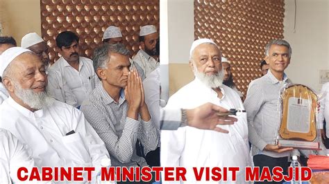 Krishna Byre Gowda Cabinet Minister Extend Gratitude To Masjid