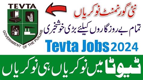 Jobs In Tevta How To Online Apply For Tevta Punjab Jobs