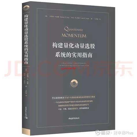 转：既然是减量博弈，那就是纯博弈，而不是投资，于是今年选股的最大要素不是基本面改善，不是公司质地，不是盈利可持续性，而是 雪球