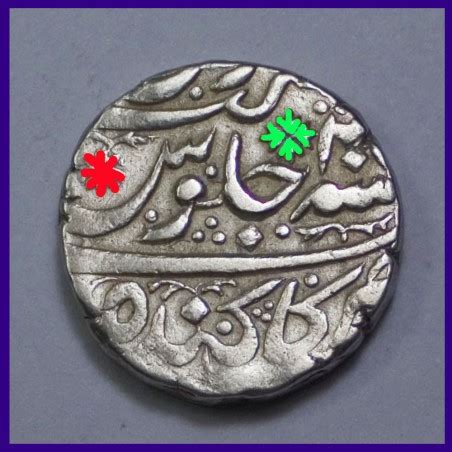 Golkonda Mint Aurangzeb One Rupee Silver Coin