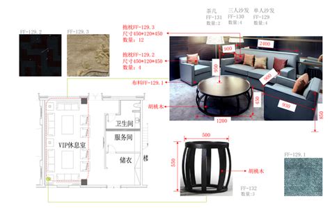 家具点位方案 家具设计标准尺寸 Pdf 精品图模、教程、资源 室内人 Powered By Discuz