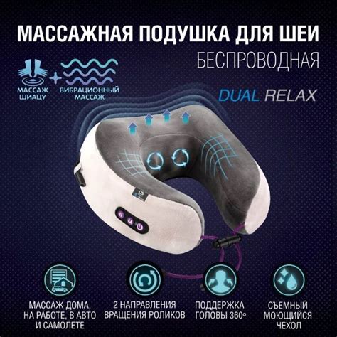 Подушка массажная роликовая беспроводная для шеи CS Medica VibraPulsar ...