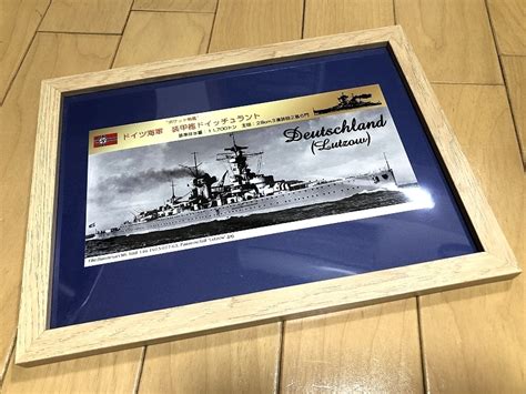 Yahooオークション 送料込み）ドイツ大海艦隊の艨艟 ⑥装甲艦ドイッ