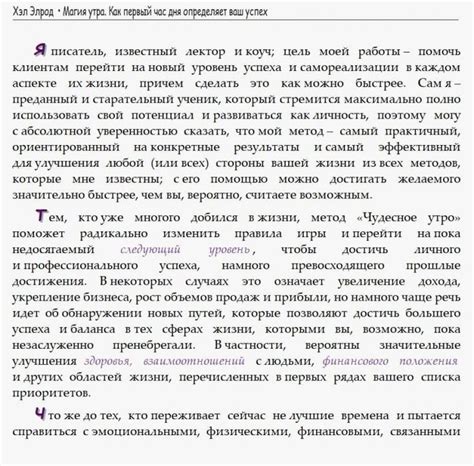 Перевод текста с картинки в полноценный текст с помощью Гугла | Тексты ...