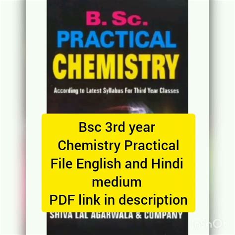 BSC 3rd Year Chemistry Practical File English And Hindi Medium Students