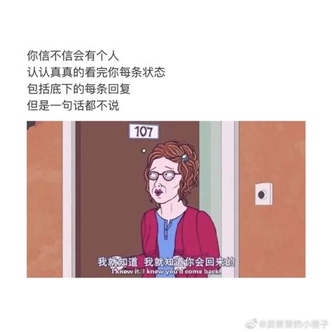 真心相爱的，最后都散了，搭伙过日子的，都团圆了，拼命爱过的人