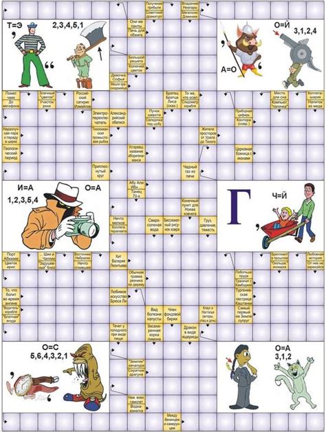 Детские Сканворды С Картинками Онлайн Бесплатно – Telegraph