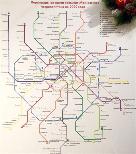 Карта метро 2025 года москва схема