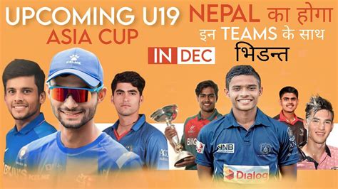 U19 Asia Cup Nepal U19 Asia Cup Fixtures Upcoming U19 Asia Cup