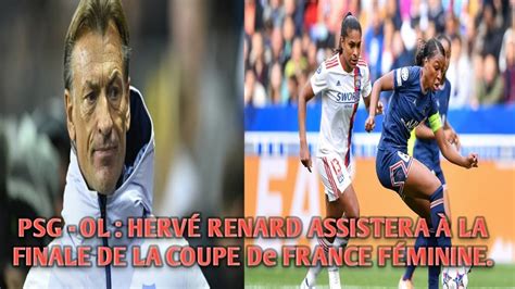 Psg Ol Herv Renard Assistera La Finale De La Coupe De France