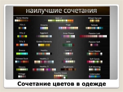 Цвет как средство композиции. Психология цвета - презентация онлайн