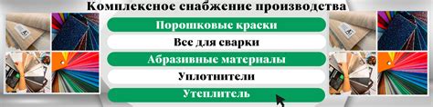 Продажа пленки ПВХ по всей территории России
