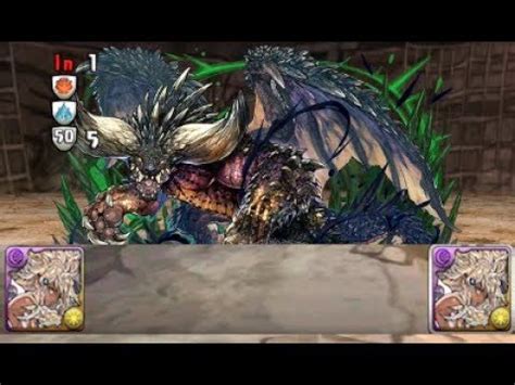 Puzzle And Dragons Monster Hunter Collab 2 Dark Metatron S Rank