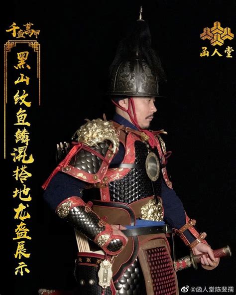 Chinese Ming Dynasty General Black Mountain Scale Armor Chinese Armor