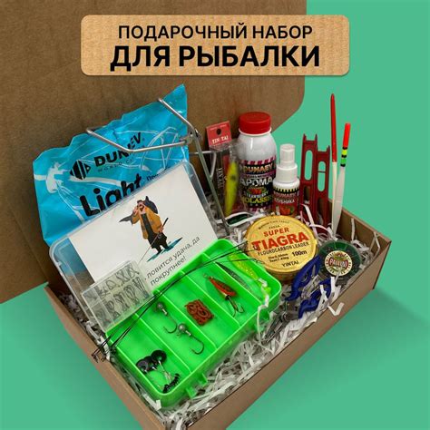 Подарок мужчине. Мужской подарочный набор для рыбалки - купить по ...