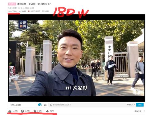 拿“显微镜”看康辉的第一支vlog看我发现了什么！ 哔哩哔哩