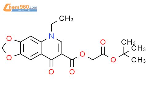 Dioxolo G Quinoline Carboxylic Acid Ethyl