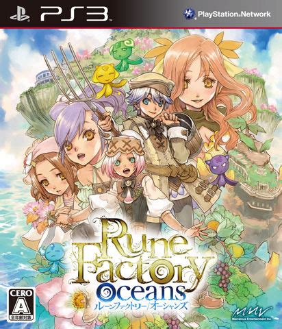 Rune Factory Tides Of Destiny RPGFan