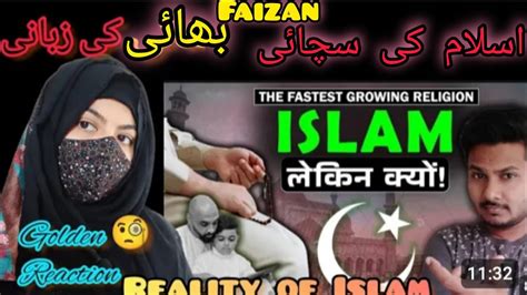 Reality Of Islam Why Is Islam The Fastest Growing Religion In The