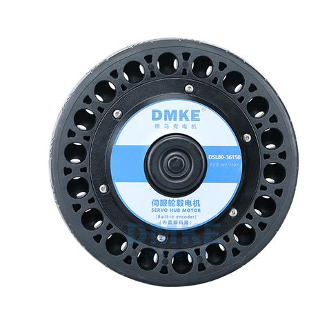 Dmke Robotics 8 Inch 36V 180W Brushless Electric BLDC Servo Hub Motor