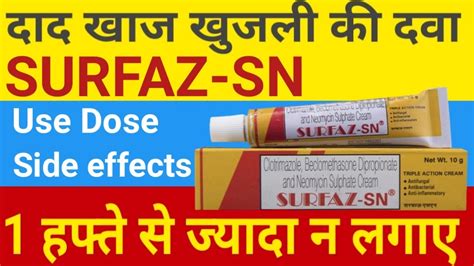 Surfaz Sn Cream Surfaz Sn Use Dose