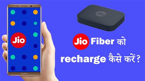 How To Recharge Jio Fiber From My Jio App Full Detail Video Jio