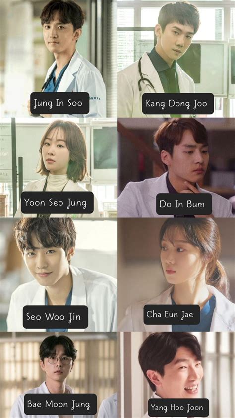 K Drama Menfess On Twitter Jika Kalian Akan Jadi Residen Di RS