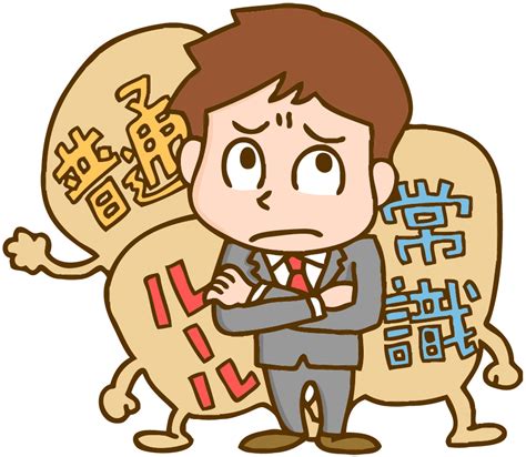 【言い換え】当たり前のビジネスでの使い方・例文・言い換えや類語を解説！ 言葉の救急箱