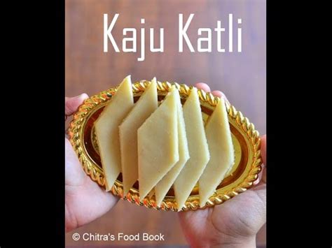 Kaju Katli Recipe Cashew Burfi Munthiri Cake With Video Chitra S