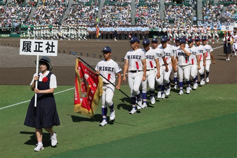 全国高校野球 開会式 履正社 初戦へ闘志、堂々行進 ／大阪 毎日新聞