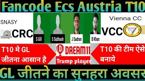 Fancode Ecs Austria T10 Match CRC Vs VCC CRC Vs VCC Match Dream Team