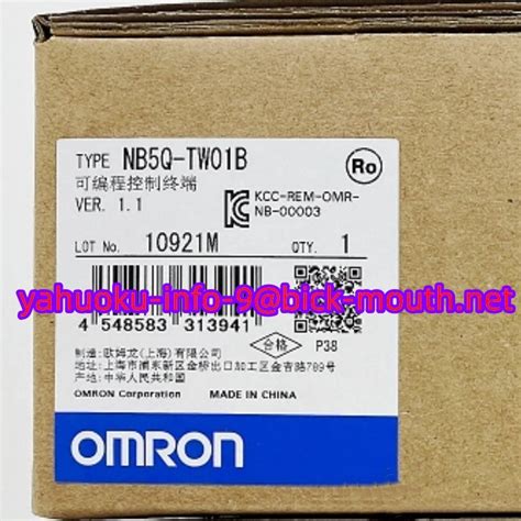 Omron オムロン Nb5q Tw01b タッチパネル 6ヶ月保証 電材、配電用品 ｜売買されたオークション情報、yahooの商品情報を