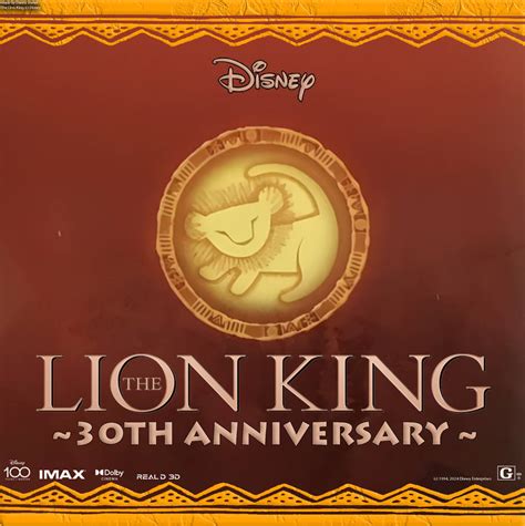 Happy Th Anniversary The Lion King Geeky Kool