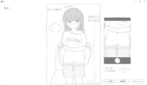 シミュレーション エロフラ部 家に住みついた長命種ロリとえっちなことをするだけのゲーム テラ同人