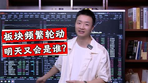 A股成交量仅5700亿，为何出现如此地量行情？如何应对当前大盘？ Youtube