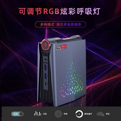 【手慢无】性价比拉满！神舟战神mini R5主机到手仅2199！台式电脑导购 中关村在线