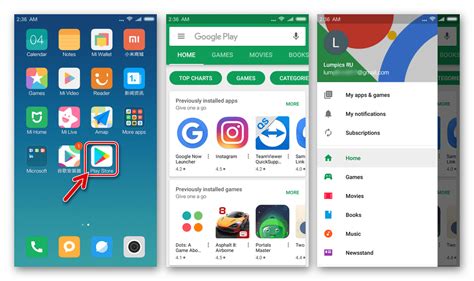 Как установить Play Market на Андроид