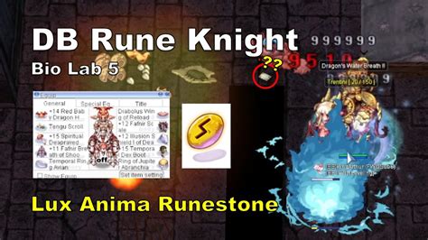 Bb Iro Rune Knight Rebalanced Dragon S Breath With Lux Anima