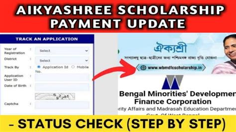 Aikyashree New Update Aikyashree Scholarship Payment 2023 YouTube